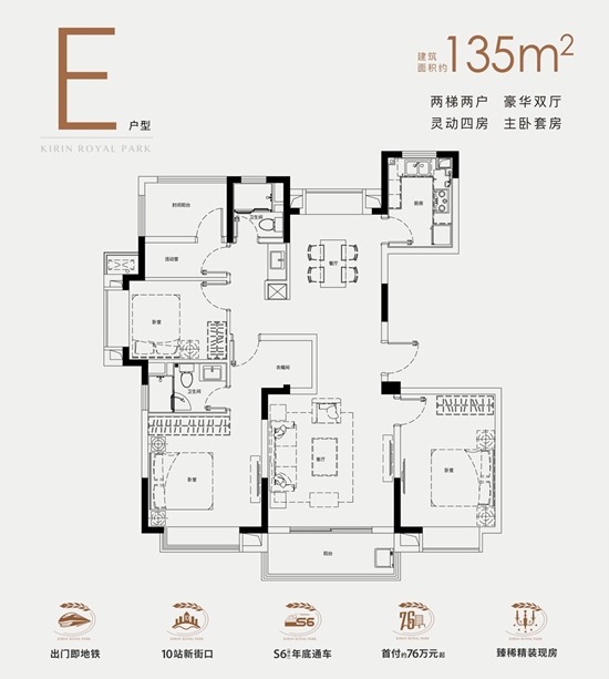 紫麒府戶(hù)型圖