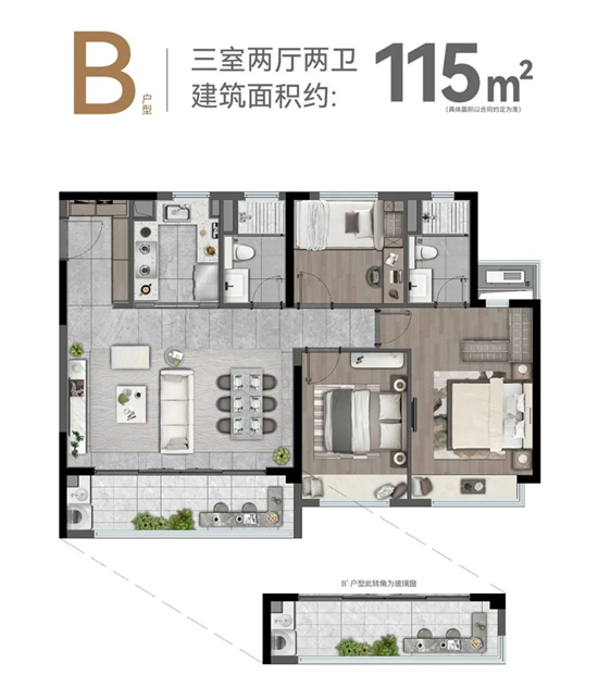 濱江龍湖翡翠上城戶(hù)型圖