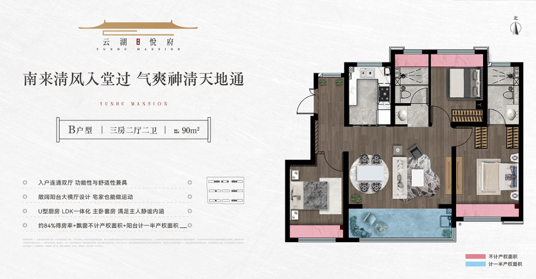 云湖悅府戶(hù)型圖