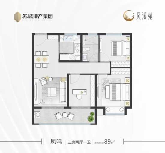鳳溪苑戶(hù)型圖