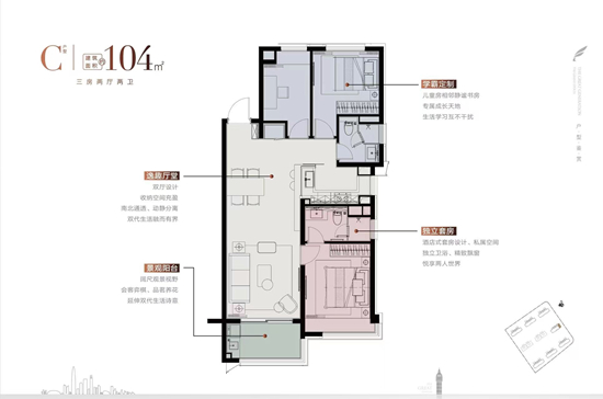 華潤(rùn)潤(rùn)鴻府戶型圖