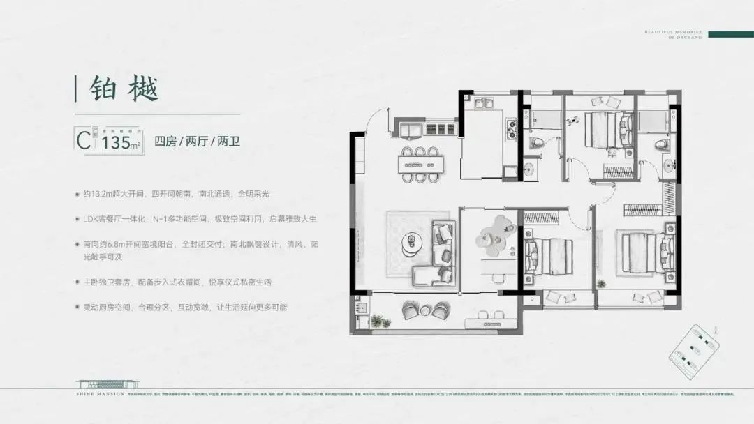 亞?wèn)|金基暄玥府的戶型圖
