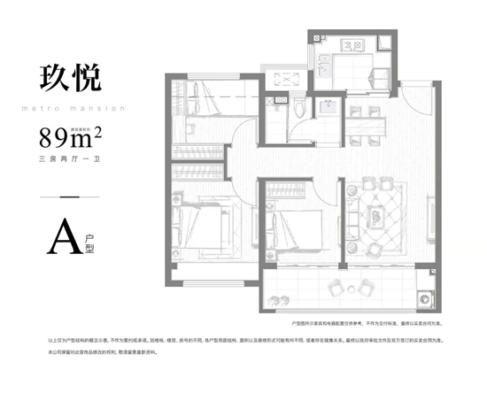 玖華府戶(hù)型圖