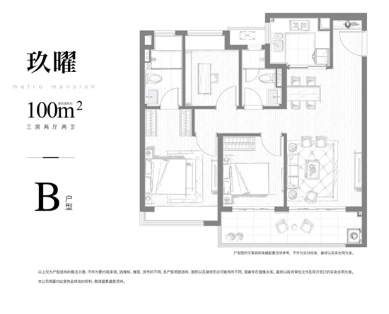 玖華府戶(hù)型圖