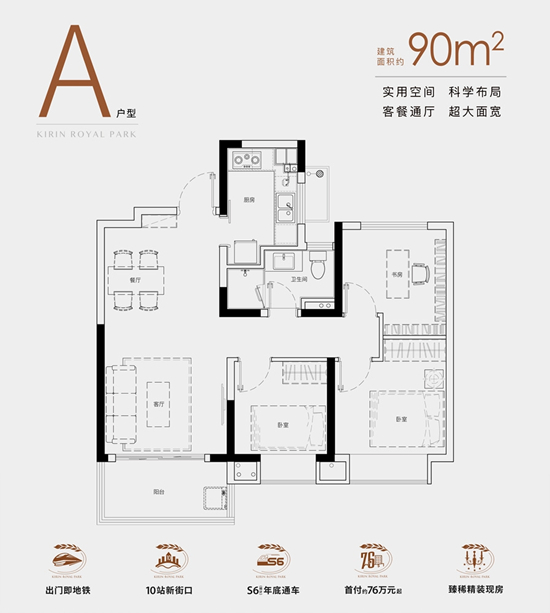紫麒府戶(hù)型圖