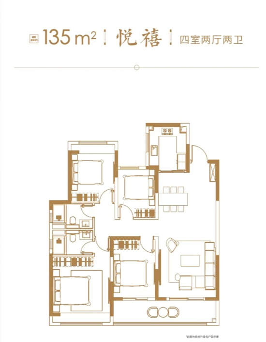 長(zhǎng)江悅府戶型圖