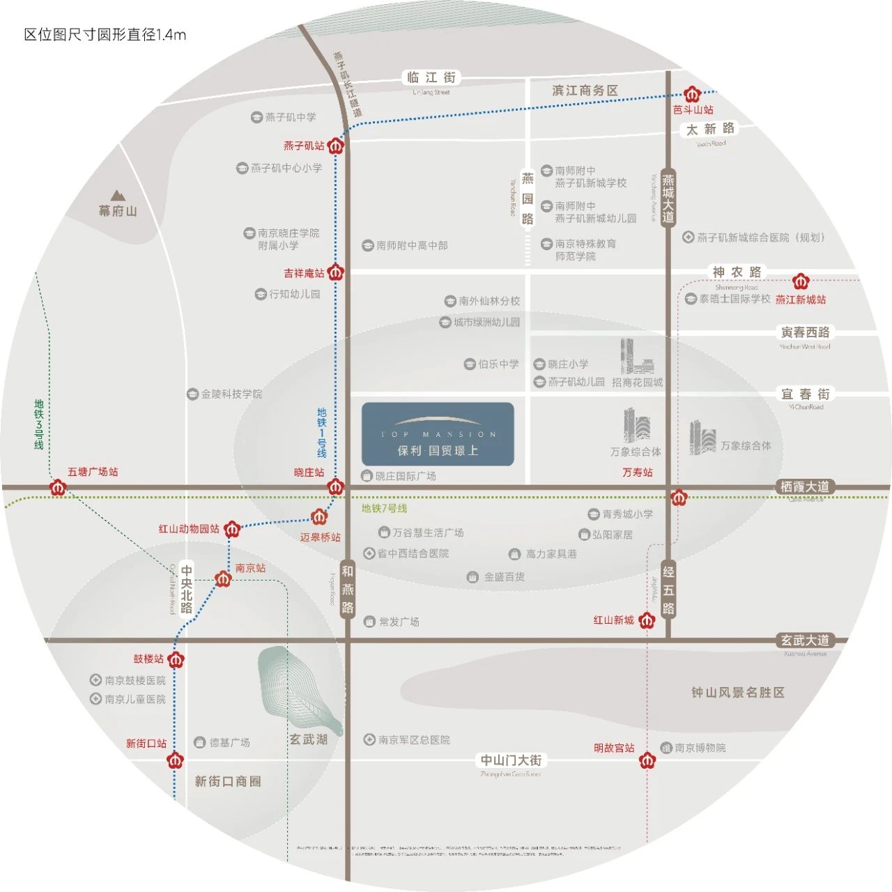 保利國貿(mào)璟上區(qū)位圖