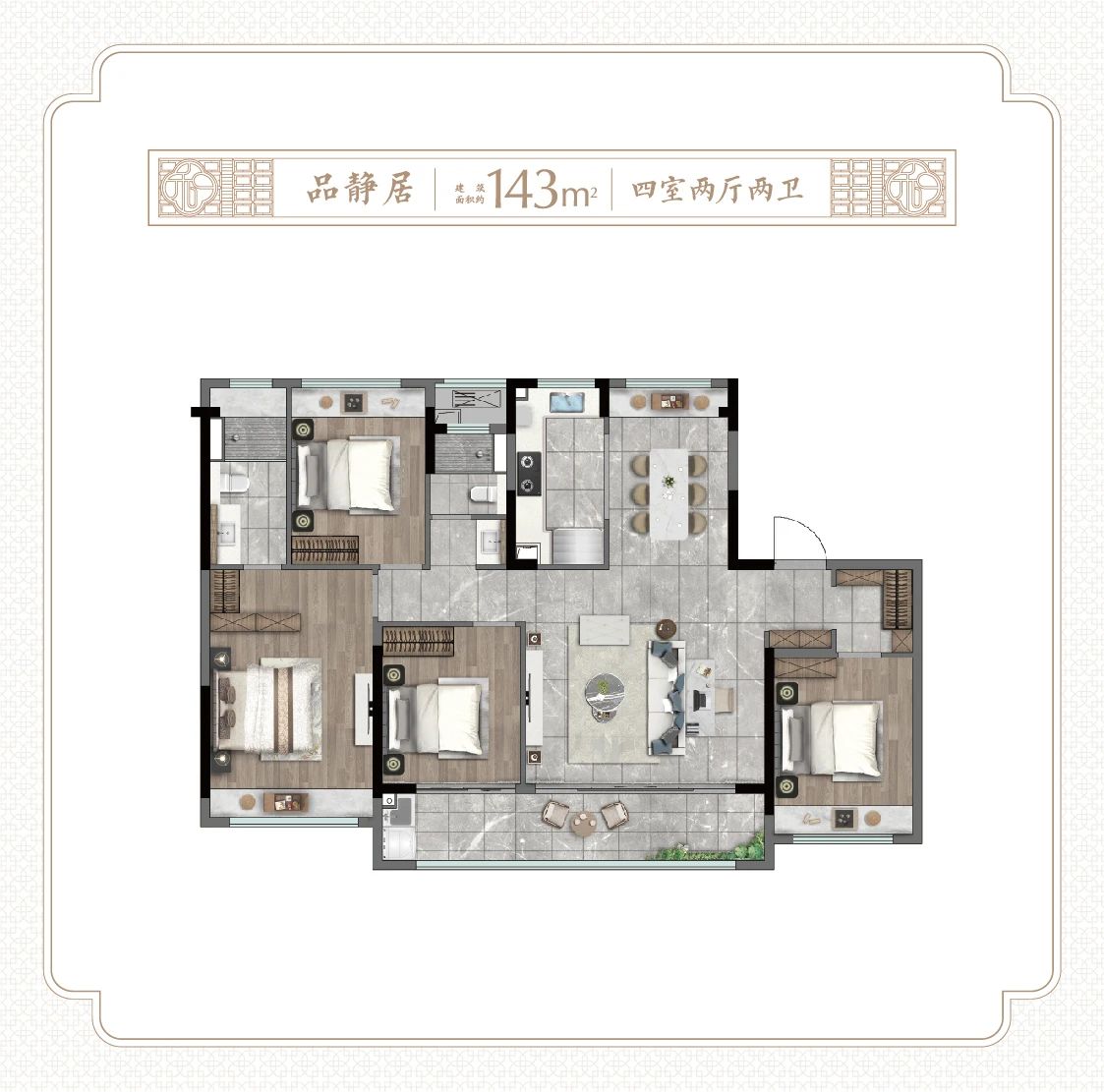 蘭亭和頌戶(hù)型圖