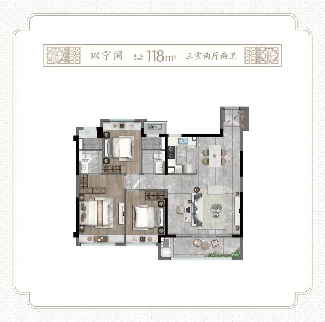 蘭亭和頌戶(hù)型圖