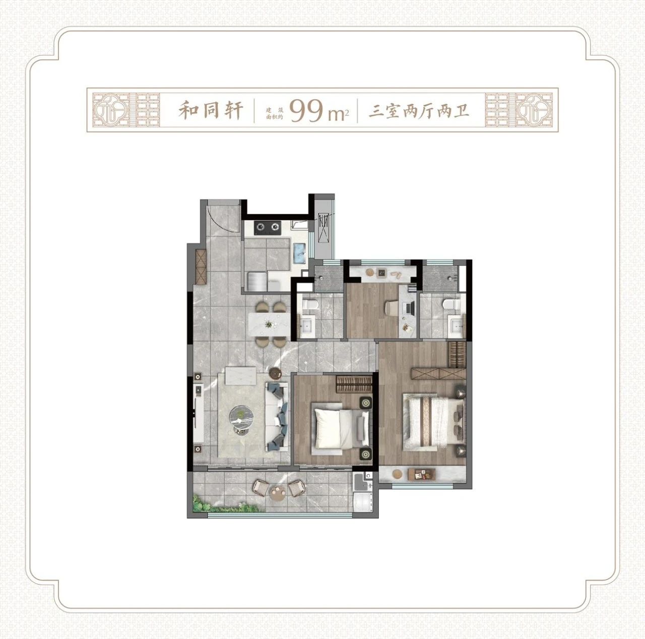 蘭亭和頌戶(hù)型圖