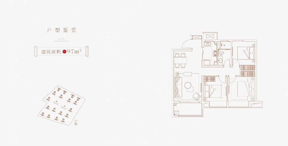 花語(yǔ)熙岸府的效果圖