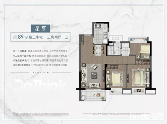 德信星宸戶(hù)型圖