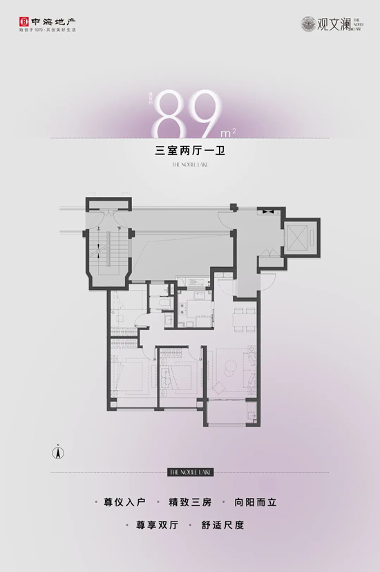 中海觀文瀾戶(hù)型圖