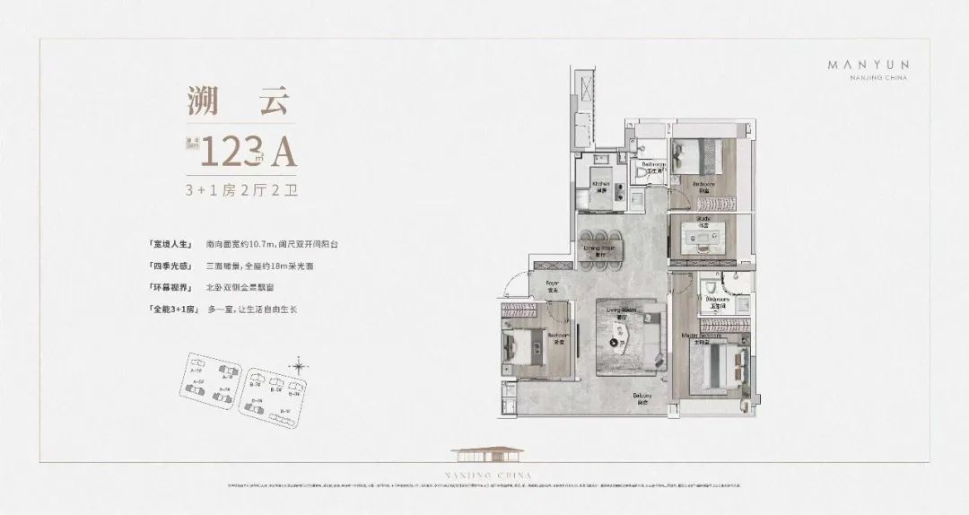 建發(fā)縵云戶(hù)型圖